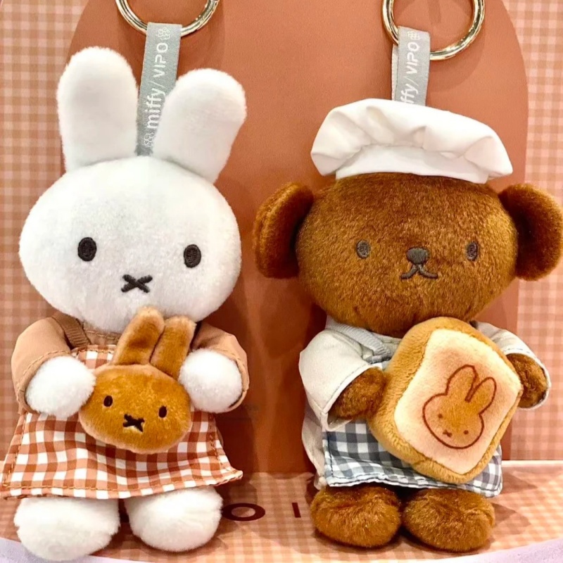Food X - ヴィポXミッフィー公式ベーカリーシリーズぬいぐるみキーホルダーブラインドボックス/チャームブラインドボックス - ファッションおしゃれおもちゃ 女の子向け誕生日プレゼント