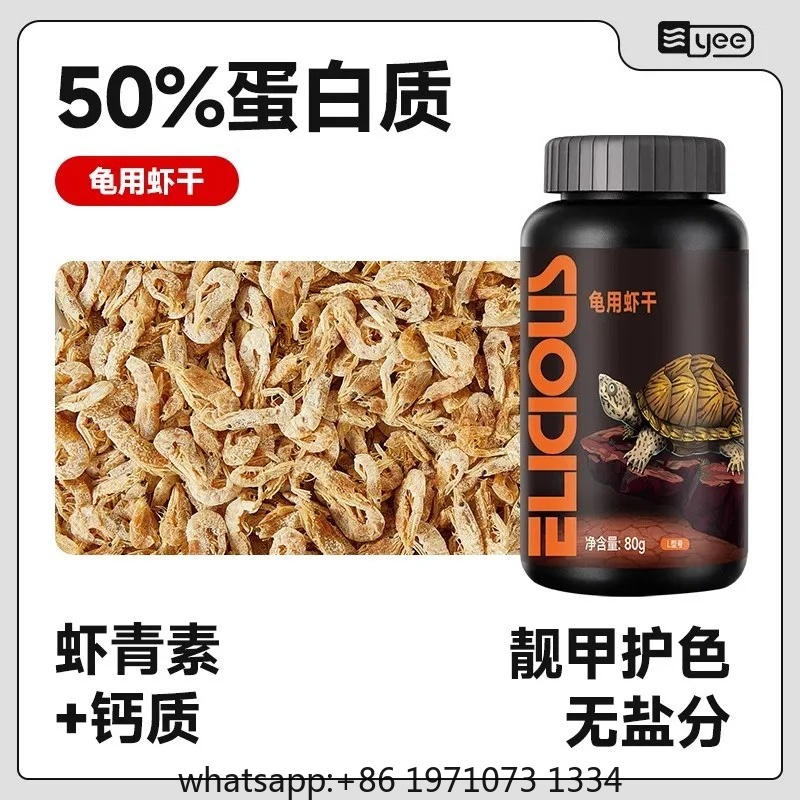 カメの餌 健康的な高タンパク質カメ用フリーズドライスナック  - Food Snacks High In Protein のレビューと価格