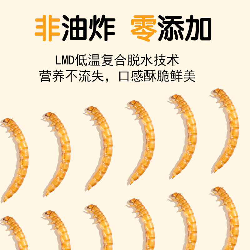 高タンパク質スナック ハムスター用フード 鳥類 ハリネズミ  - Food Snacks High In Protein のレビューと価格