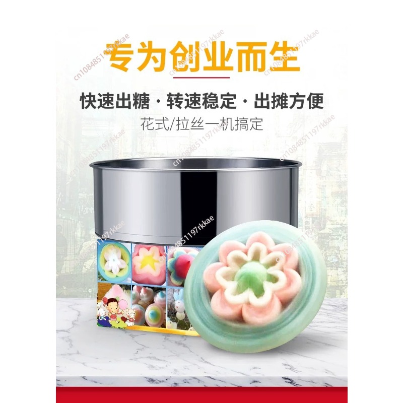 商業用DIY綿菓子製造機、ガス式綿菓子製造機、ファンシーフー - Food Processor Snacks のレビューと価格